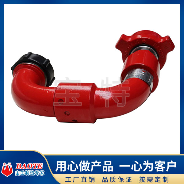 活動彎頭 活動彎頭